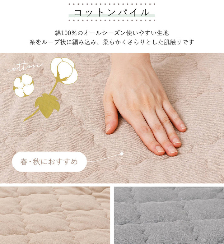 敷きパッド単品シングルコットンパイルズレない敷きパッドピターら