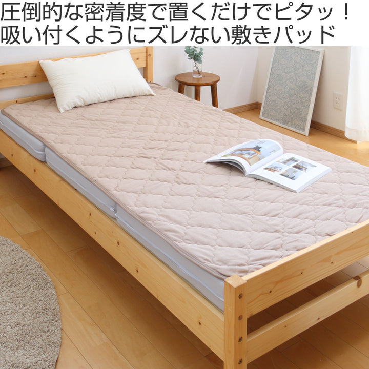 敷きパッド単品セミダブルコットンパイルズレない敷きパッドピターら