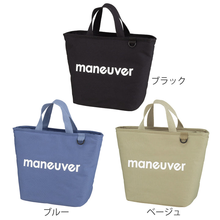 ランチバッグ保冷ランチトートバッグmaneuverMサイズ