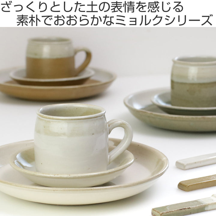 カトラリーレスト8.5cmミョルクストーンウェア