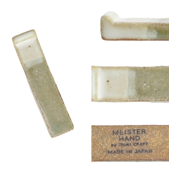 カトラリーレスト8.5cmミョルクストーンウェア