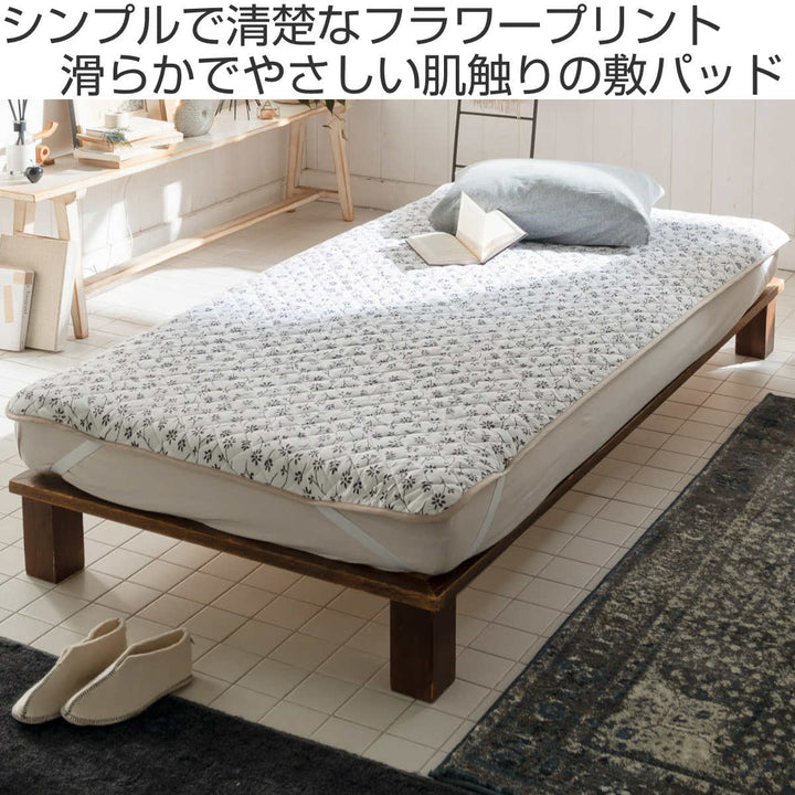 敷きパッドシングルFabtheHomeジニア綿100％