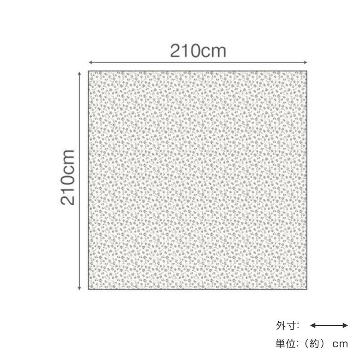 マルチカバーMサイズ210×210cmFabtheHomeジニア綿100％