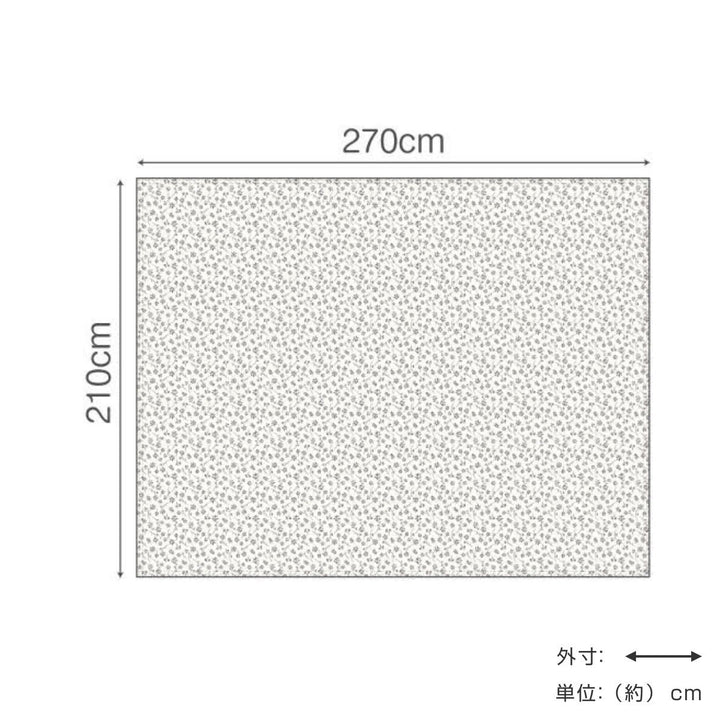 マルチカバーLサイズ210×270cmFabtheHomeジニア綿100％