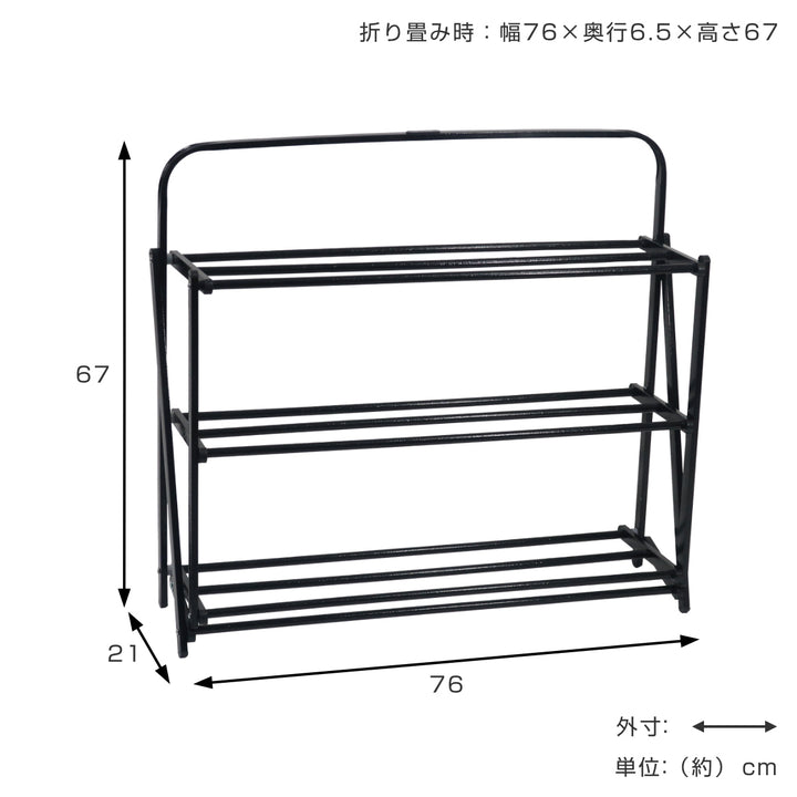 シューズラックポストジェネラルフォルダブルシューズラックハンマートン