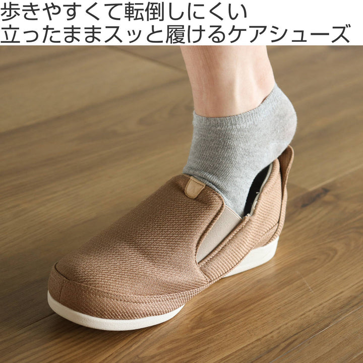 介護シューズあゆみSUTTOINスットイン両足3E女性用S～3L施設用