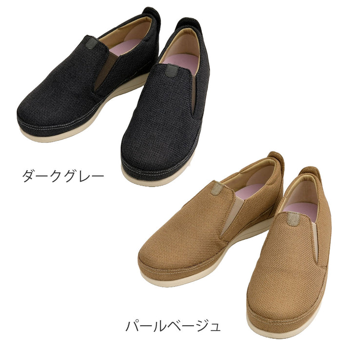 介護シューズあゆみSUTTOINスットイン両足3E女性用S～3L施設用