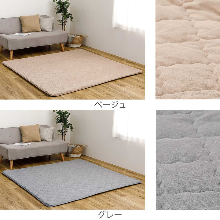 ラグラグパットコットンパイルピタ―ら185×240cm3畳