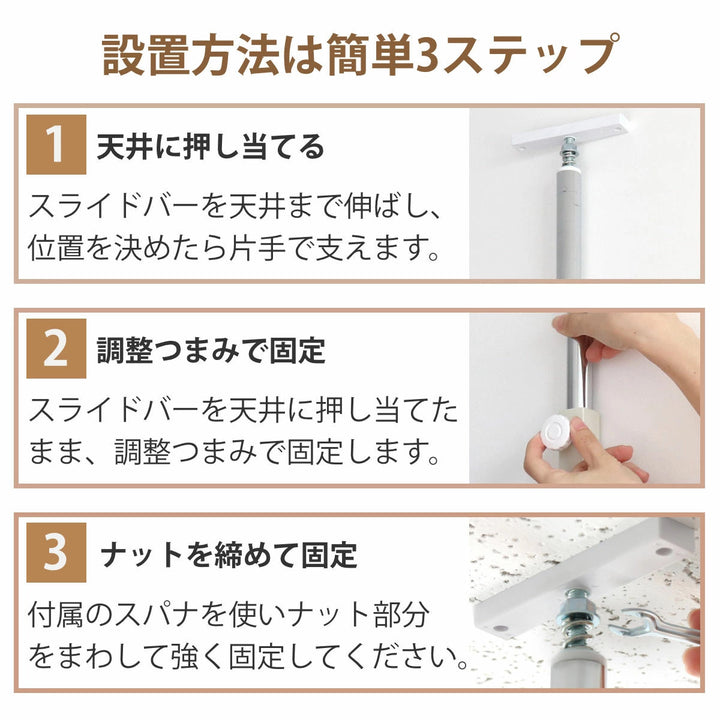 突っ張り連結パーテーション用伸縮カーテン