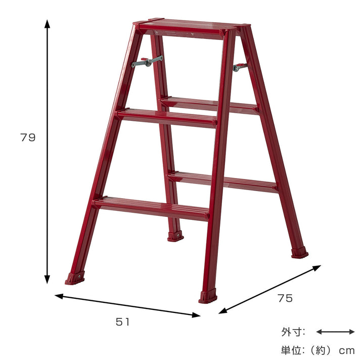 脚立アルミ製踏み台3段ガレージ雑貨