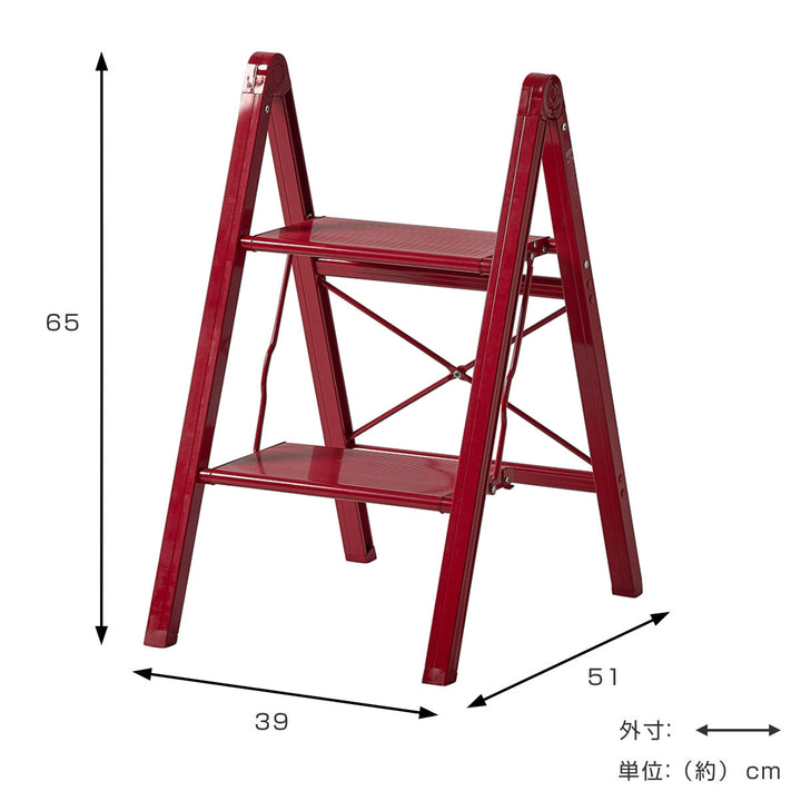 脚立アルミ製踏み台スリム2段ガレージ雑貨