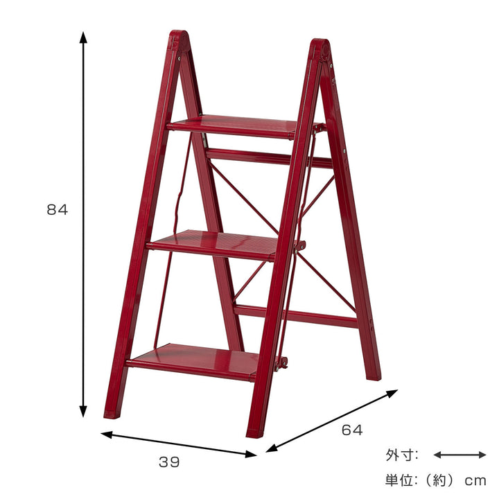 脚立アルミ製踏み台スリム3段ガレージ雑貨