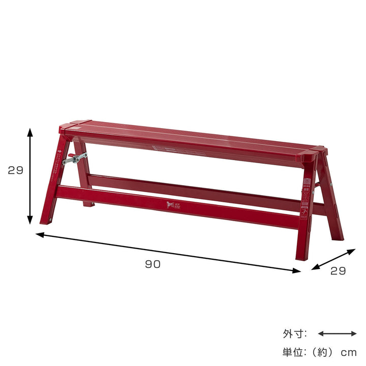 脚立アルミ製ワイド踏み台1段ガレージ雑貨