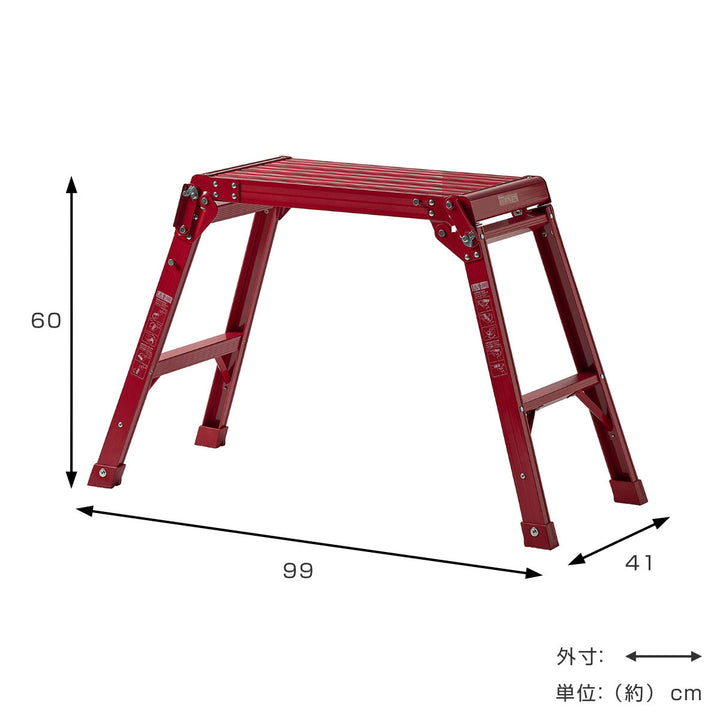 脚立アルミ製作業台2段ガレージ雑貨