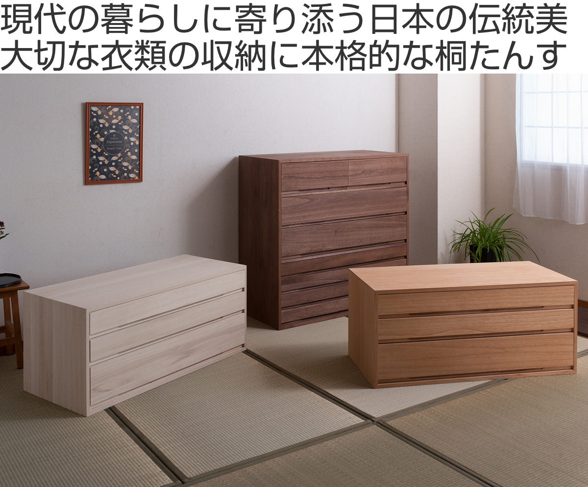 桐箪笥 桐材 塗装 総桐 桔梗 タンス 幅100cm 4段 日本製 完成品