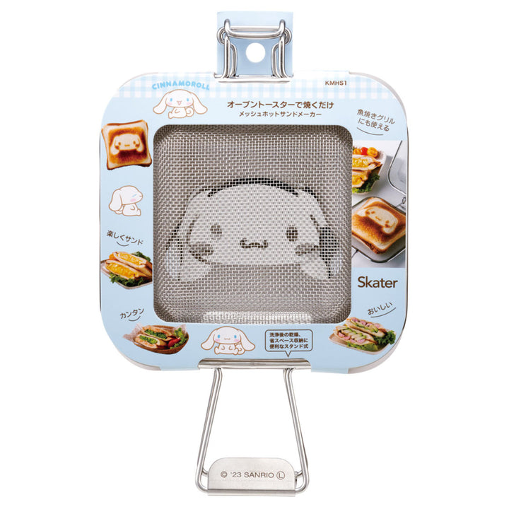 ホットサンドメーカーシナモロールメッシュオーブントースター・グリル用
