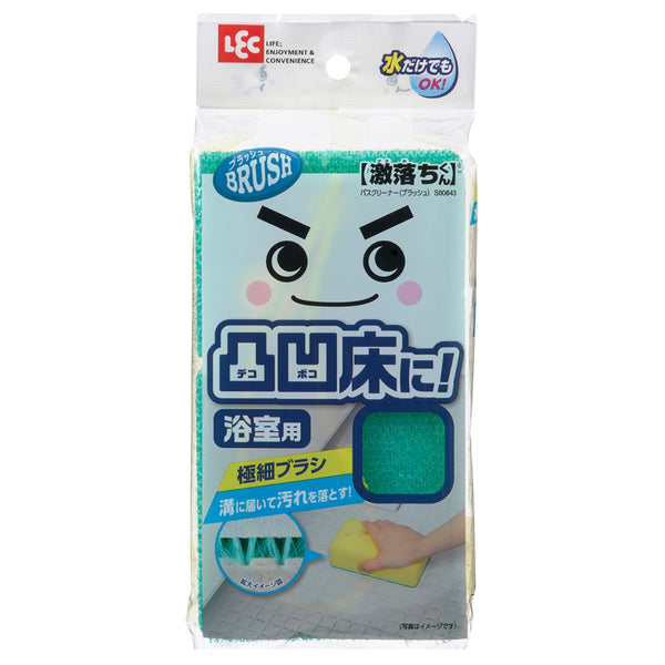 バススポンジ激落ちくんブラッシュバスクリーナー浴室用