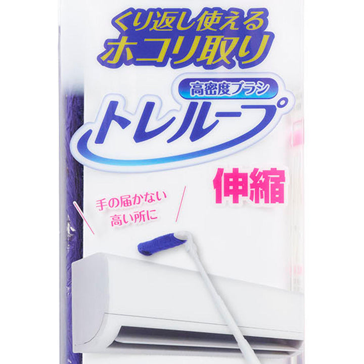 ほこり取り激落ちくんトレループケース付きホコリ取りハンディ伸縮