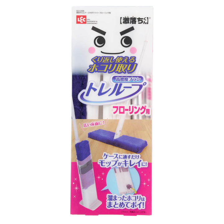 ほこり取り激落ちくんトレループケース付きワイパーフローリング用