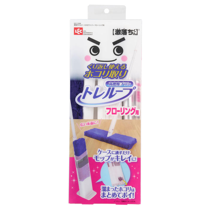 ほこり取り激落ちくんトレループケース付きワイパーフローリング用