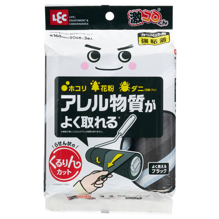 スペアのみカーペットクリーナー激コロくるりんカット強粘着90周スペア3個入カーペット用S01293