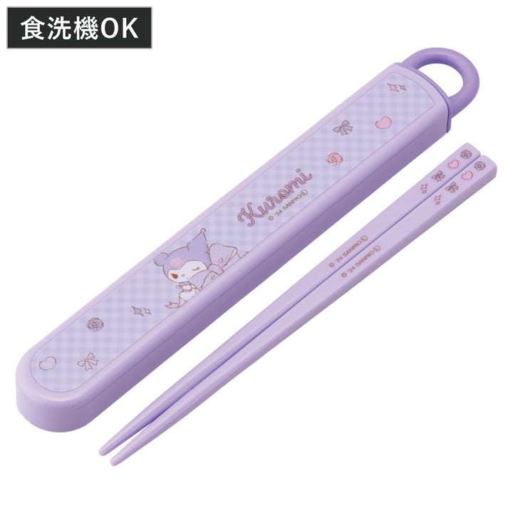 箸箱セット抗菌食洗機対応箸箱セットクロミビックリボン