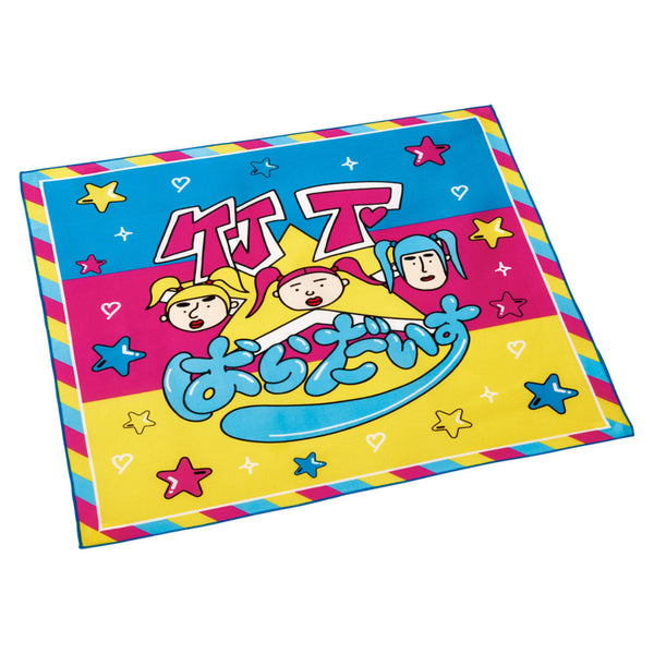 ランチクロス43×43cm竹下ぱらだいす