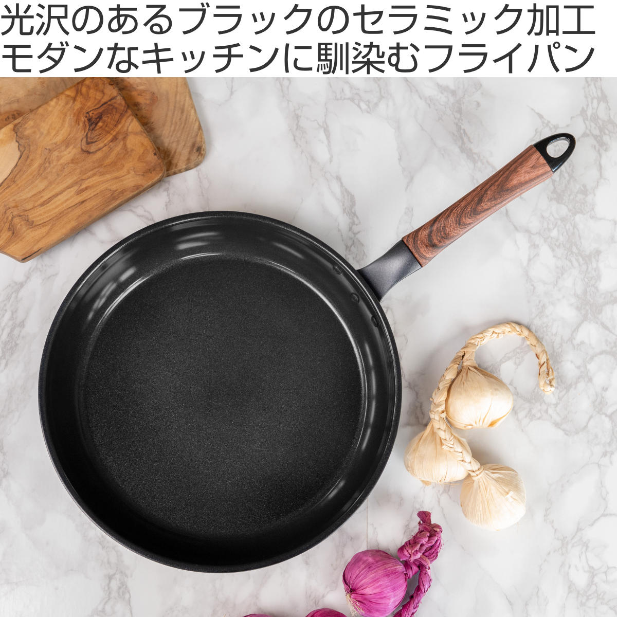フライパン 28cm 深型 IH対応 セラミックコート メセラゼロ いため鍋