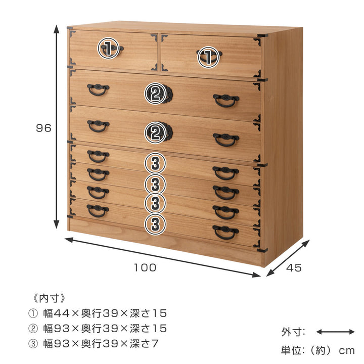 桐民芸箪笥幅100cm7段水性塗装積み重ね室町