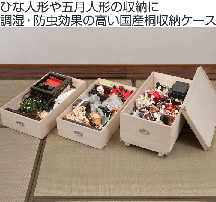 桐ひな人形ケース幅42cm3段キャスター付日本製完成品