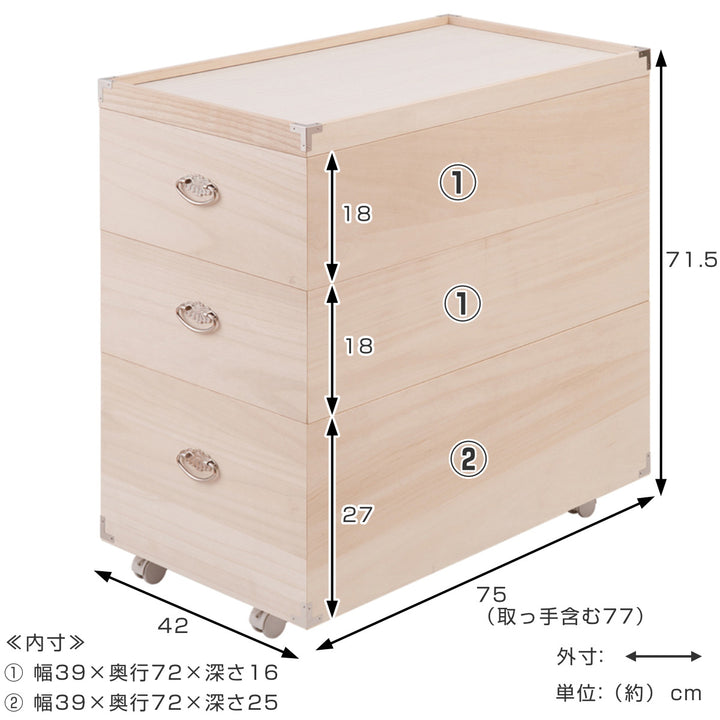 桐ひな人形ケース幅42cm3段キャスター付日本製完成品