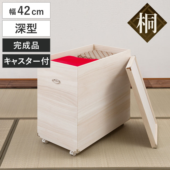 桐ひな人形ケース幅42cm深型キャスター付日本製完成品