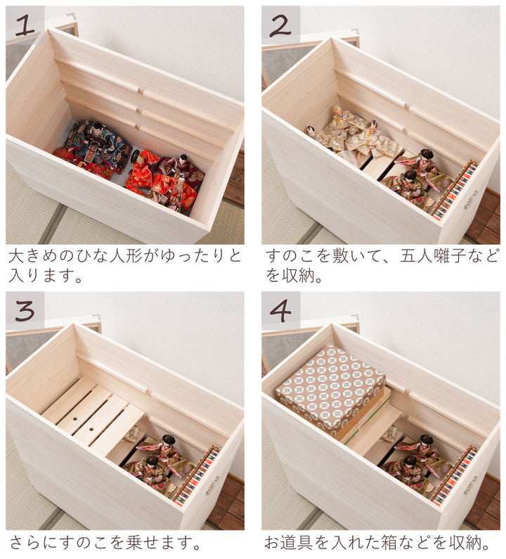 桐ひな人形ケース幅42cm深型キャスター付日本製完成品