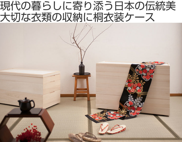 桐衣装ケース幅42cm4段キャスター付き日本製完成品桐心