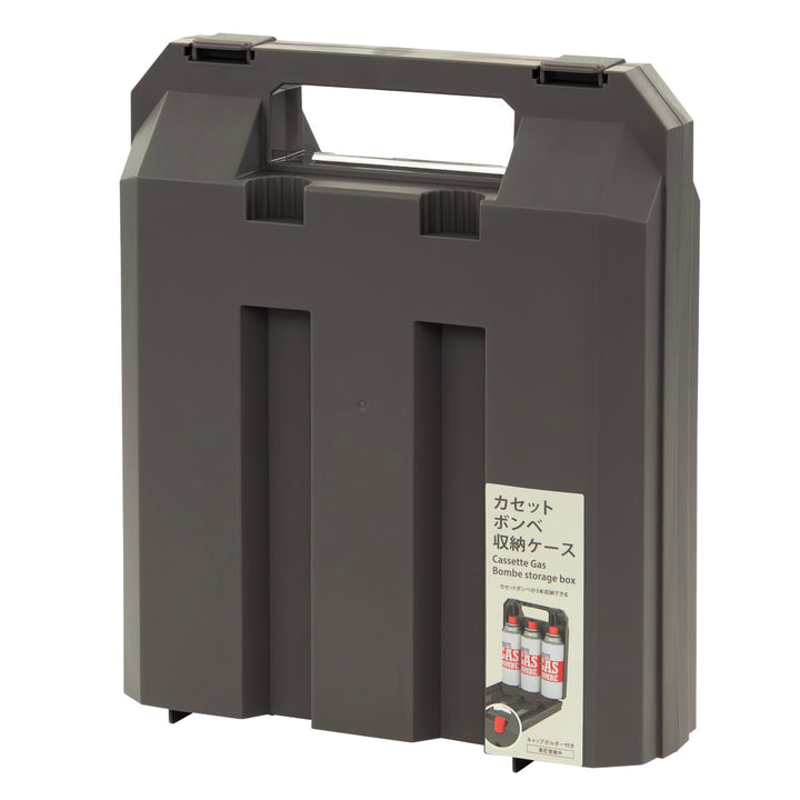 カセットボンベ収納ケース3本収納