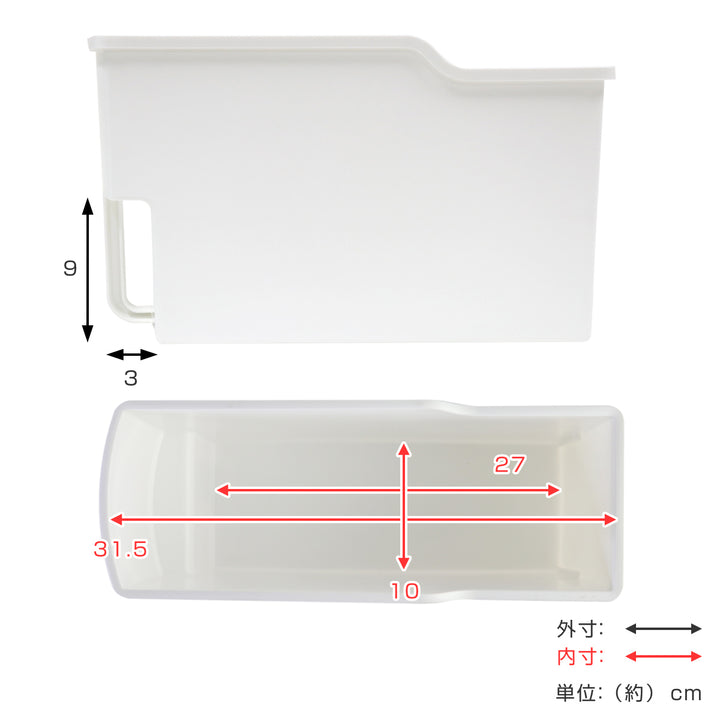 キッチン収納ケース吊り戸棚ボックススリムフィット幅12.8cm