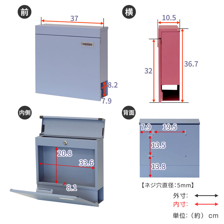 郵便ポスト新聞受け付き壁掛けポストMicheミケ