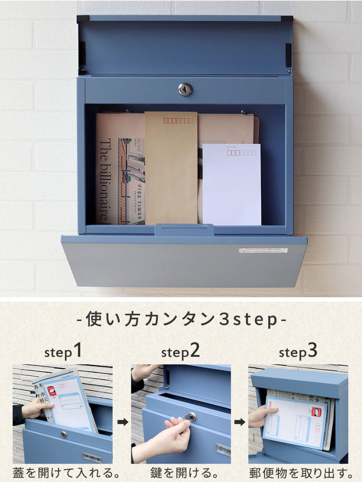 郵便ポスト新聞受け付き壁掛けポストMicheミケ