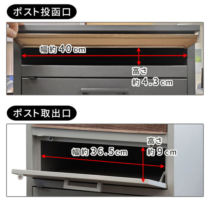 宅配ボックス郵便ポスト宅配ボックス付ポストJOYジョイ
