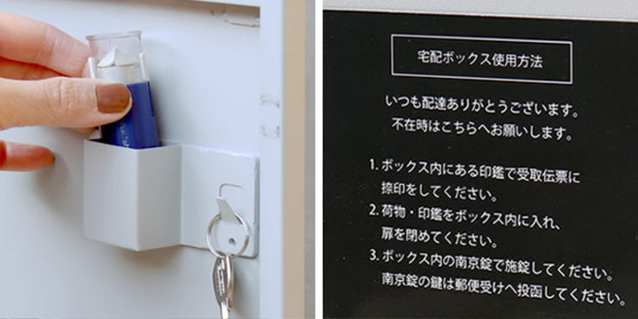 宅配ボックス郵便ポスト宅配ボックス付ポストJOYジョイ