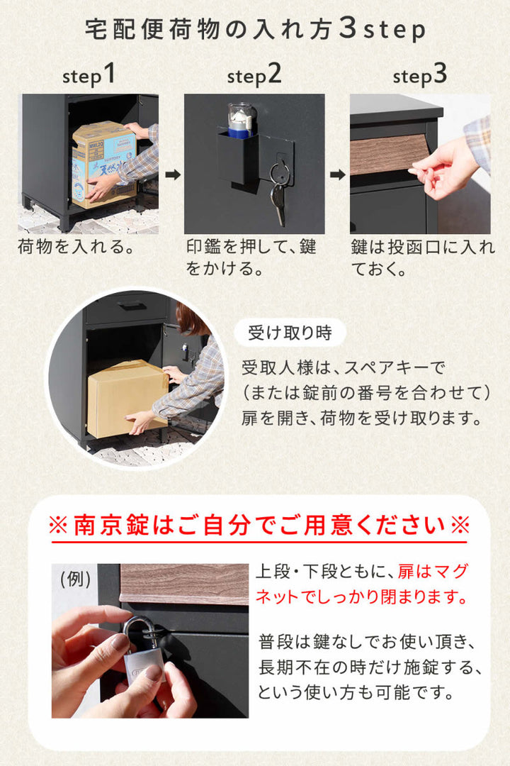 宅配ボックス郵便ポスト宅配ボックス付ポストJOYジョイ