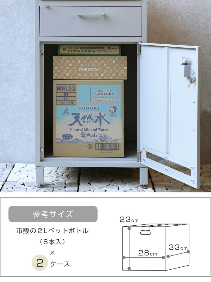 宅配ボックス郵便ポスト宅配ボックス付ポストJOYジョイ