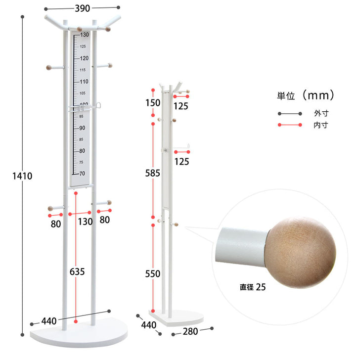 ランドセルラック子供身長計フットサイズ計ポールハンガー