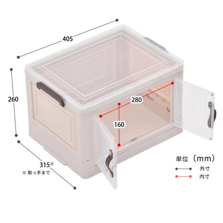 収納ケース多目的収納ボックスBENRY小