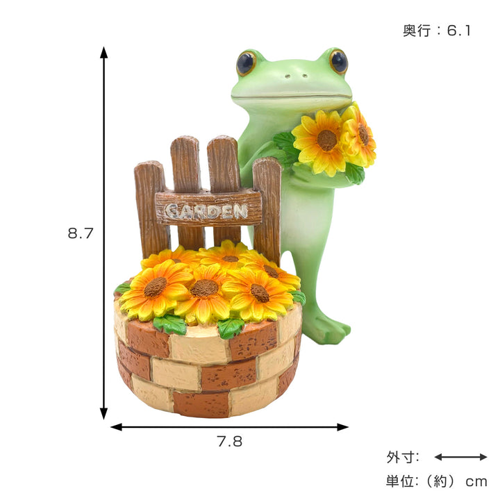 コポーミドルひまわり満開カエル置物