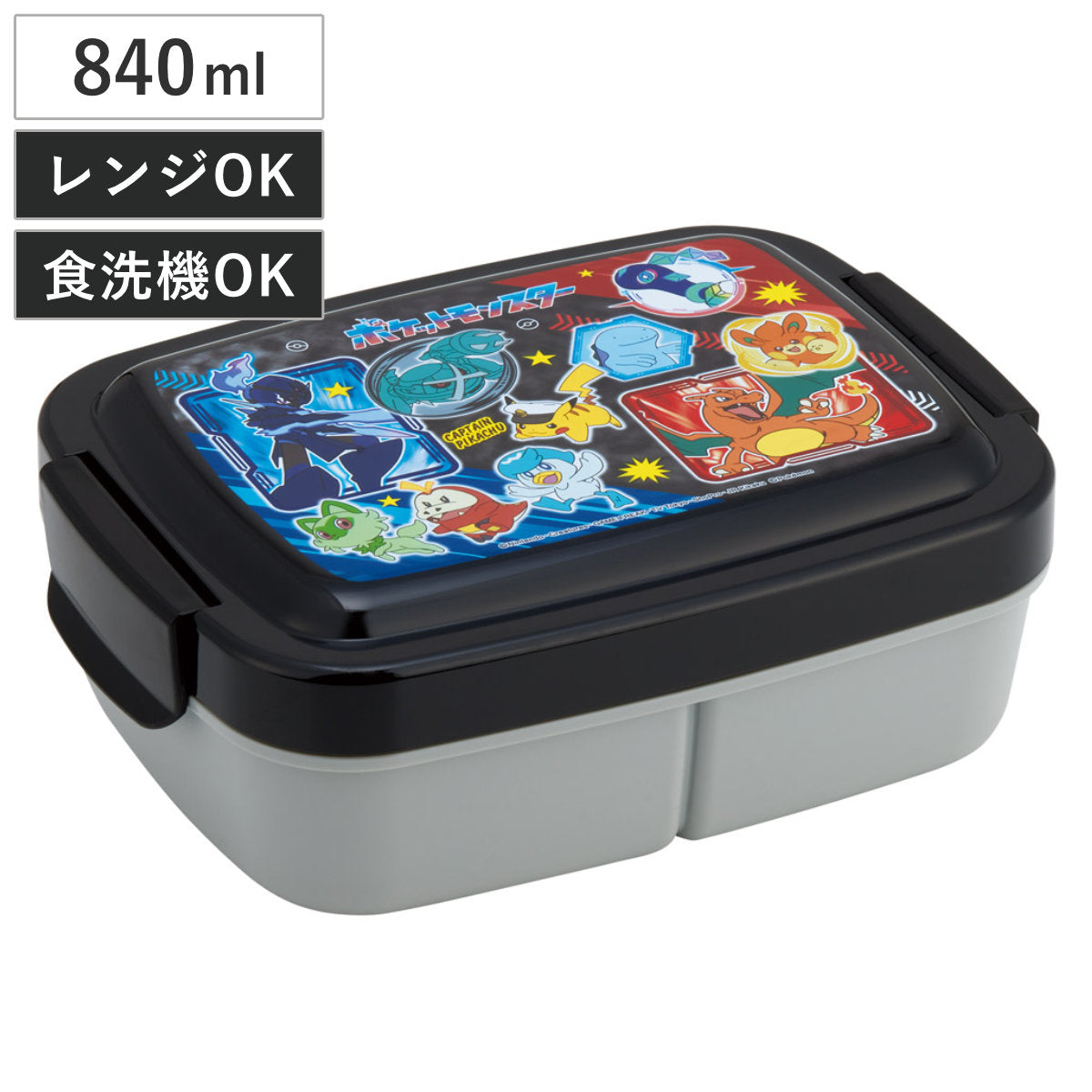 弁当箱 1段 840ml キッズランチボックス ポケモン24 – ハウジー