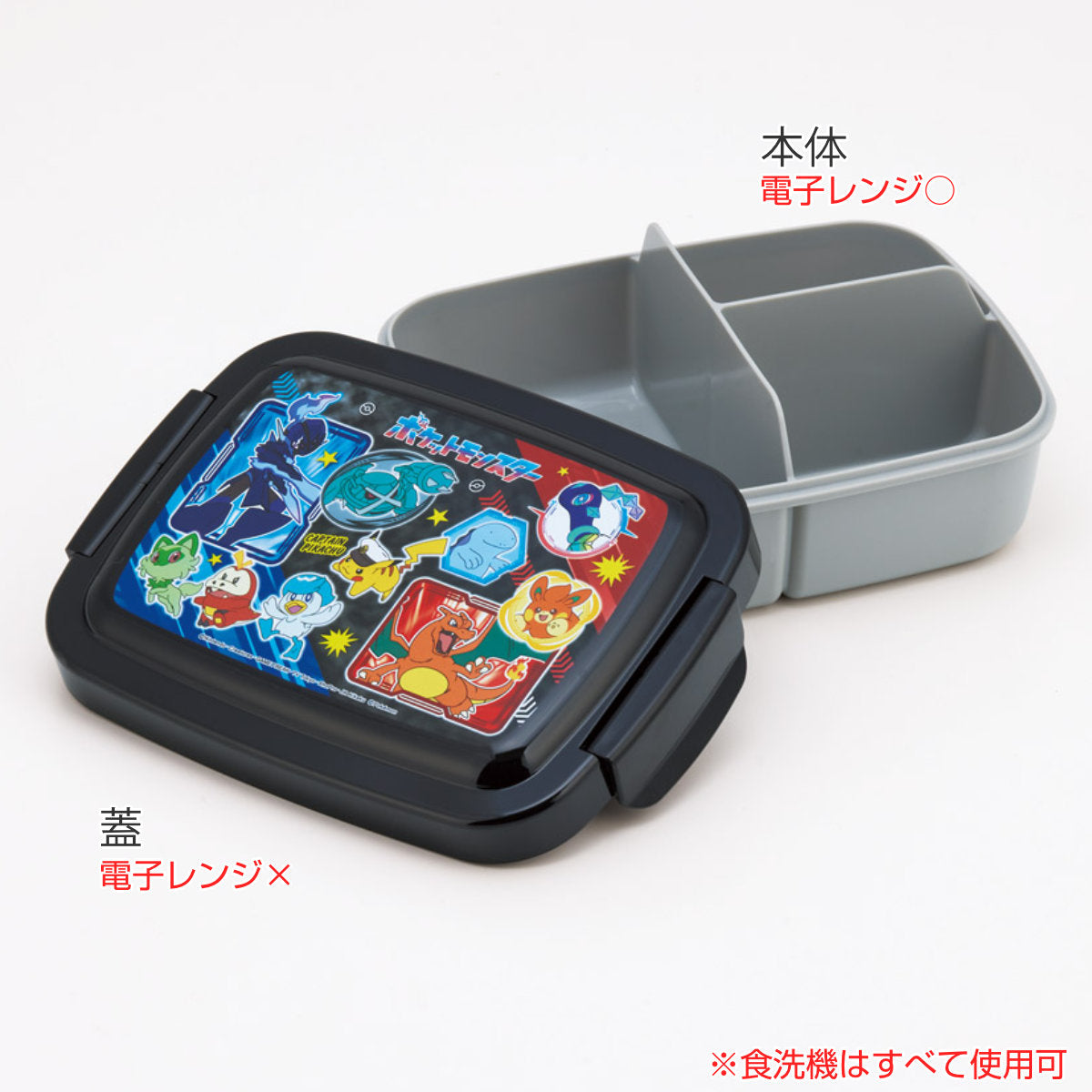 弁当箱 1段 840ml キッズランチボックス ポケモン24 – ハウジー
