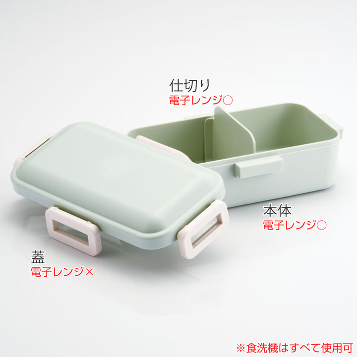 弁当箱1段530ml食洗機対応ふわっと弁当箱セピアカラー