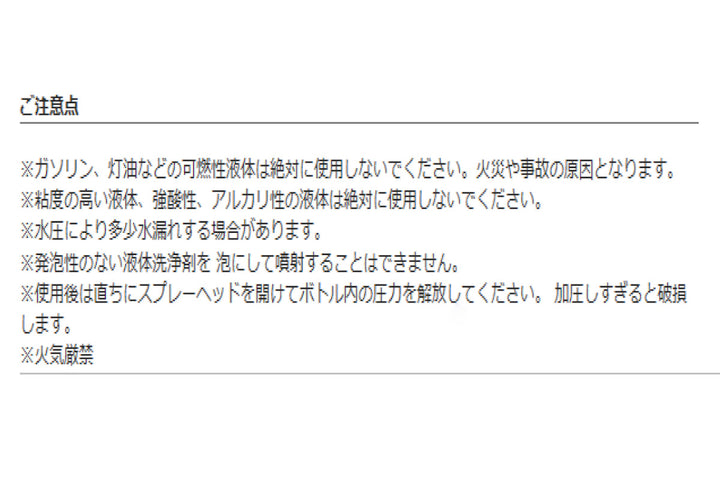 加圧ポンプジェット泡洗浄クリーナーポンプ式蓄圧式家庭用電源不要電池不要