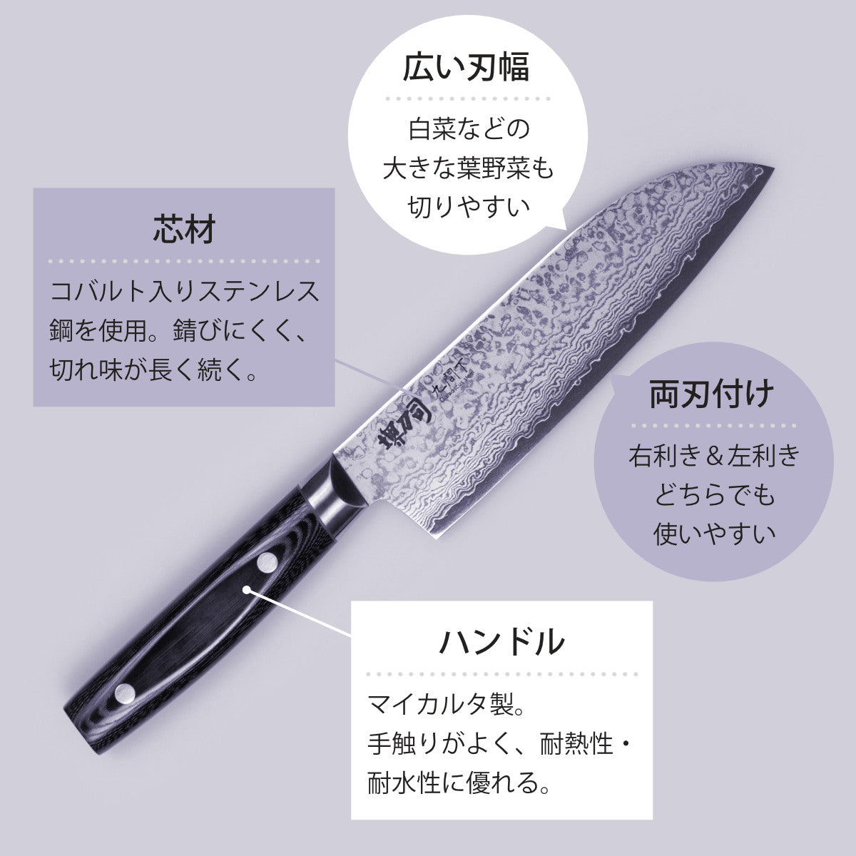 三徳包丁 17cm 九間丁 ダマスカス鋼割込 黒マイカルタ 堺刀司 日本製